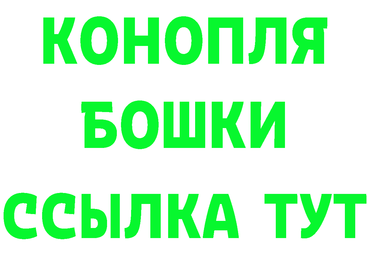 ГАШ Изолятор зеркало нарко площадка omg Нововоронеж